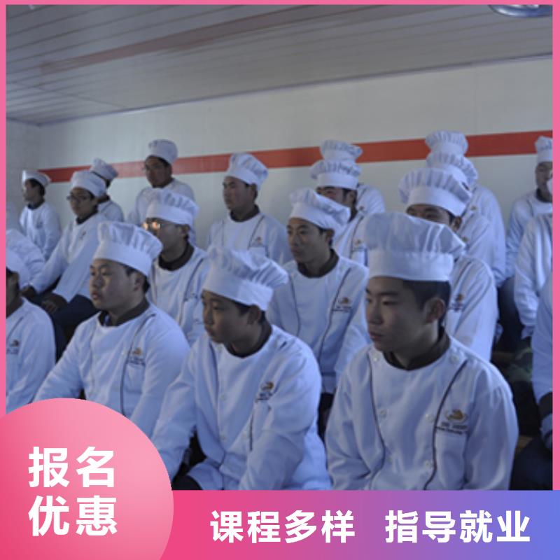 成人烹饪创业班有什么