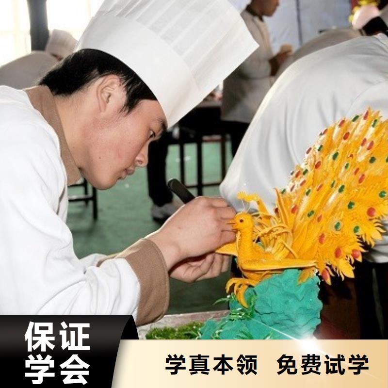 烹饪学校学费认可吗