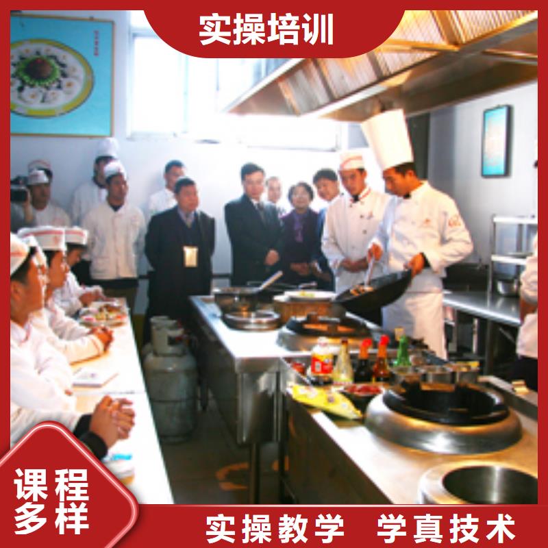 厨师技能培训晚上有课吗