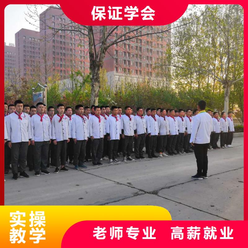 厨师资格证哪个学校好