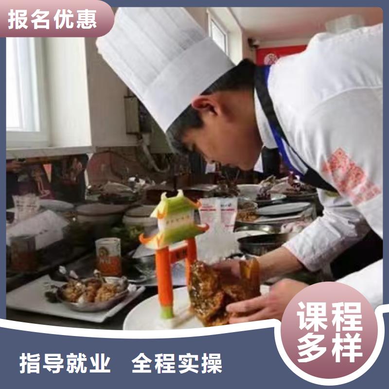 烹饪全科班学费女生学什么好