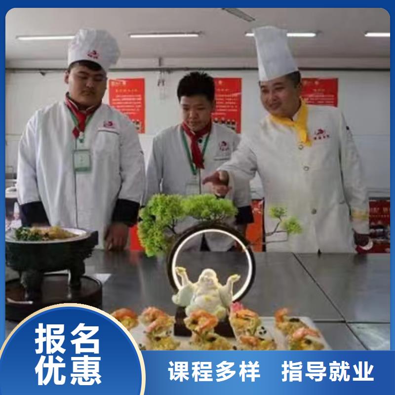 烹饪学校学费多久能学会