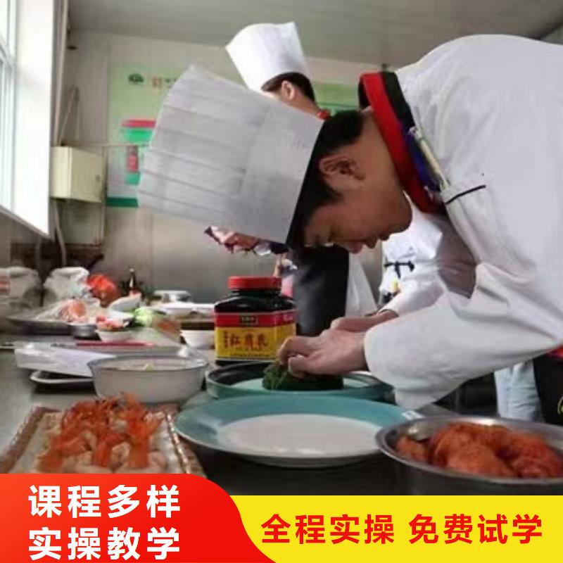 虎振技工学校烹饪有试听课吗