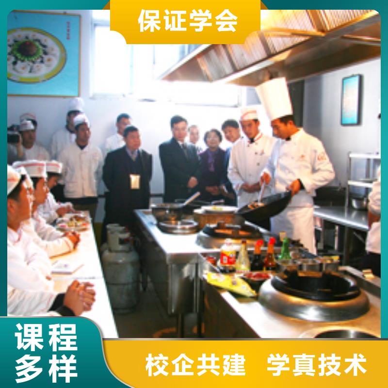 中式烹饪培训短期班有哪些