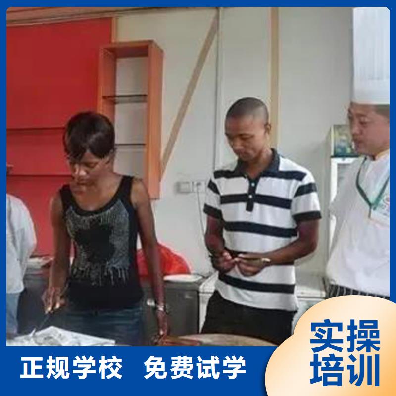 厨师就业培训零基础能学吗