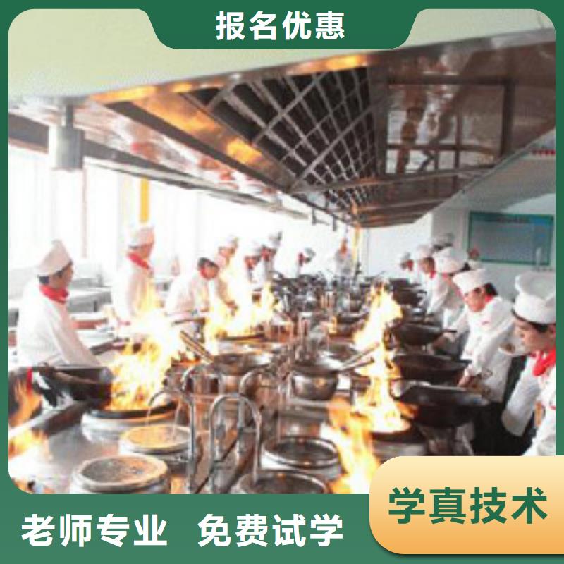 烹饪全科班内容女生学什么好