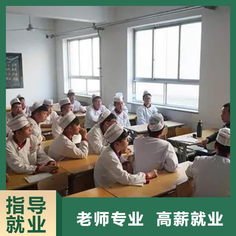 厨师技能培训晚上有课吗