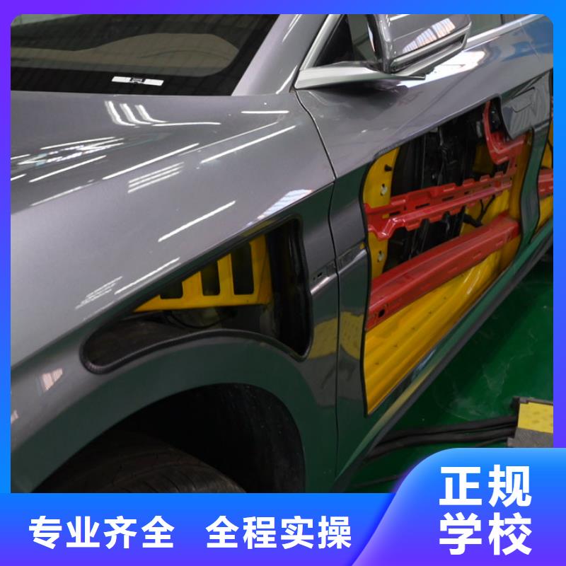 【课程】汽车钣金喷漆特训班——实训设备全真操作