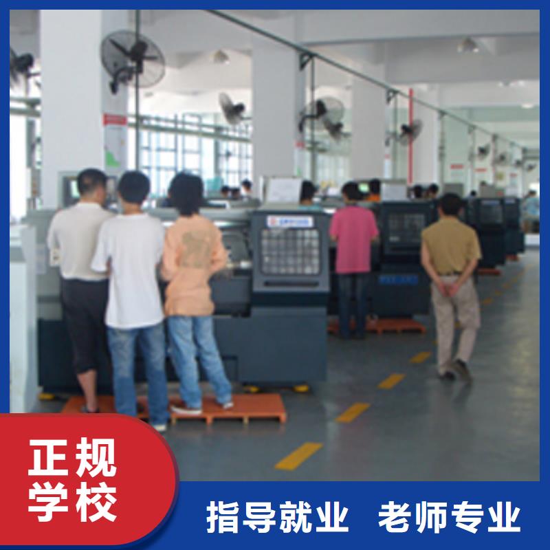 数控专业报名有什么条件老师专业