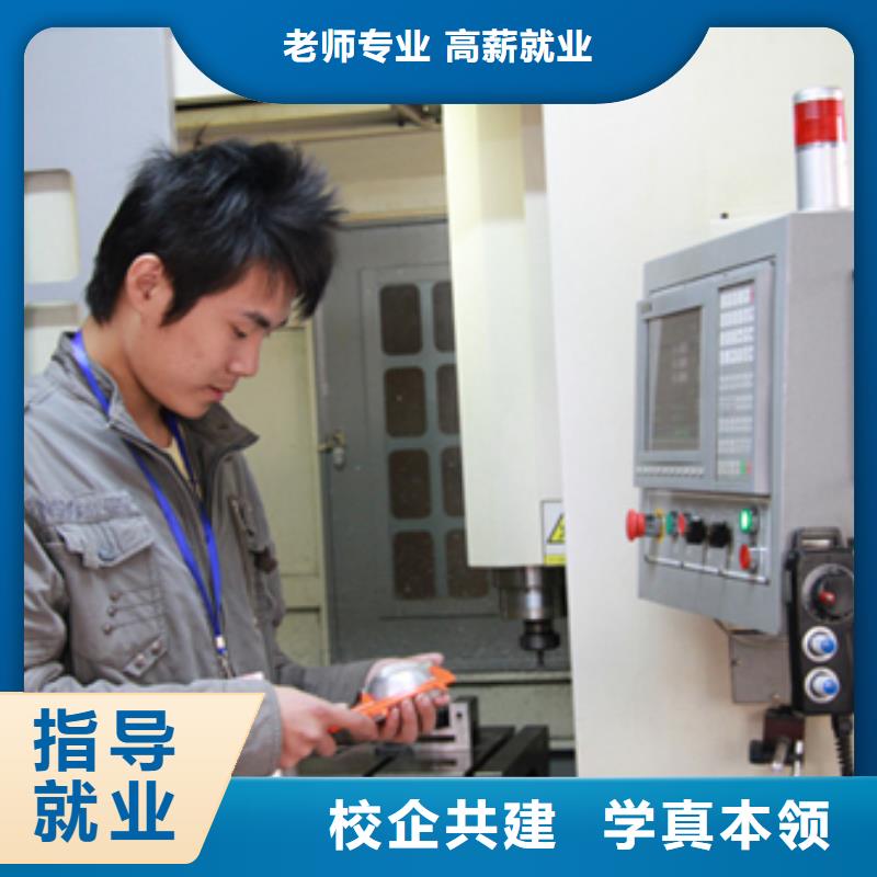 初中/高中毕业学数控怎么样免费试学