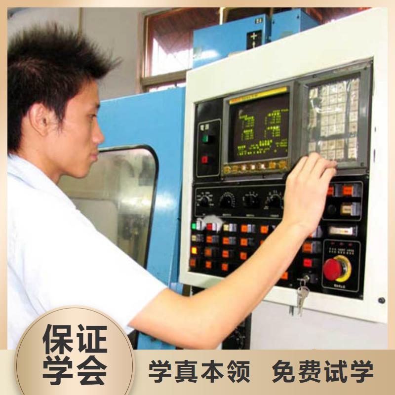 数控专业报名有什么条件报名