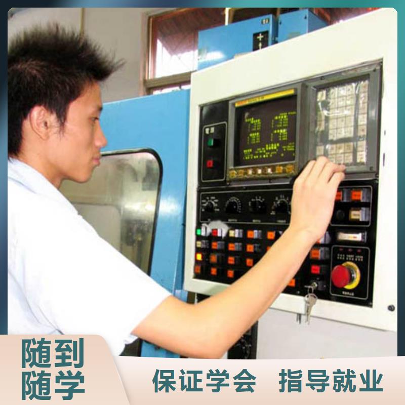 学数控一般要多少学费全程实操