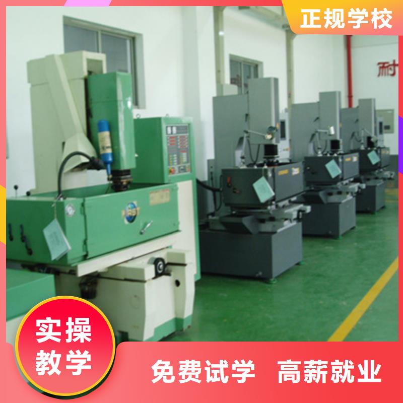 男孩子学数控有前途吗全程实操