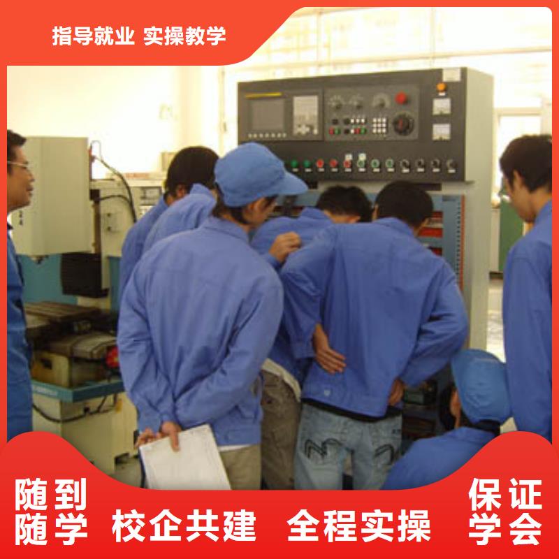 数控专业就业前景怎么样正规学校