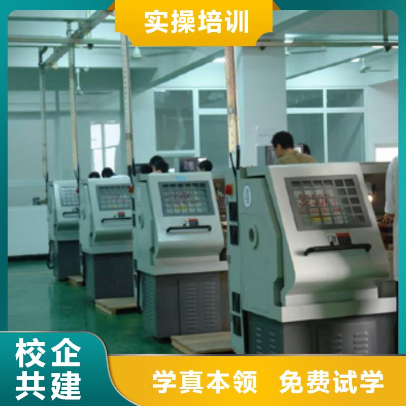 虎振技校数控专业怎么样就业不担心