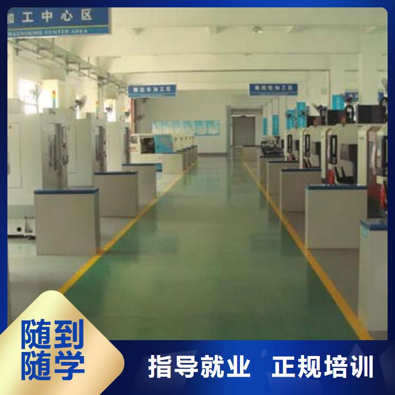 技校管理严格吗吗报名