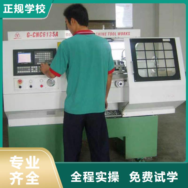 数控操作工是做什么的累不累学真技术