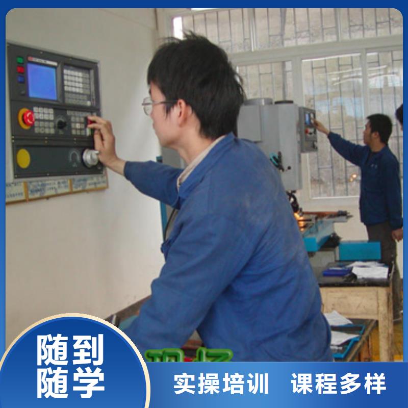 初中/高中毕业学数控怎么样保证学会