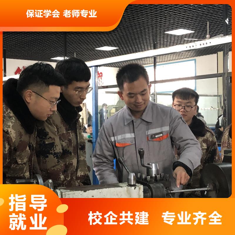 初中/高中毕业学数控怎么样校企共建