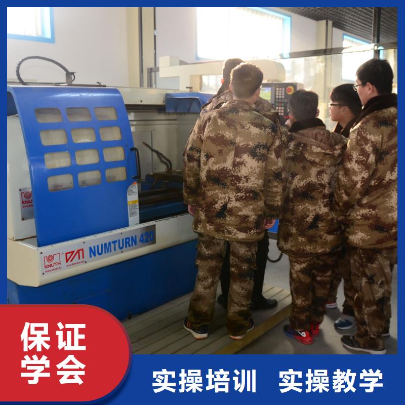 数控专业就业前景怎么样正规学校