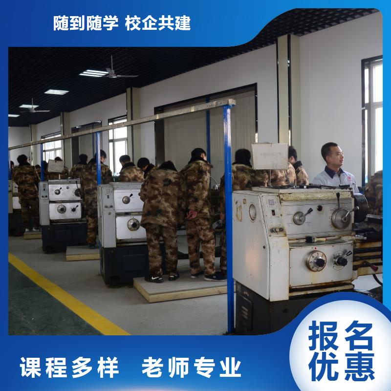 学数控以后好找工作吗免费试学