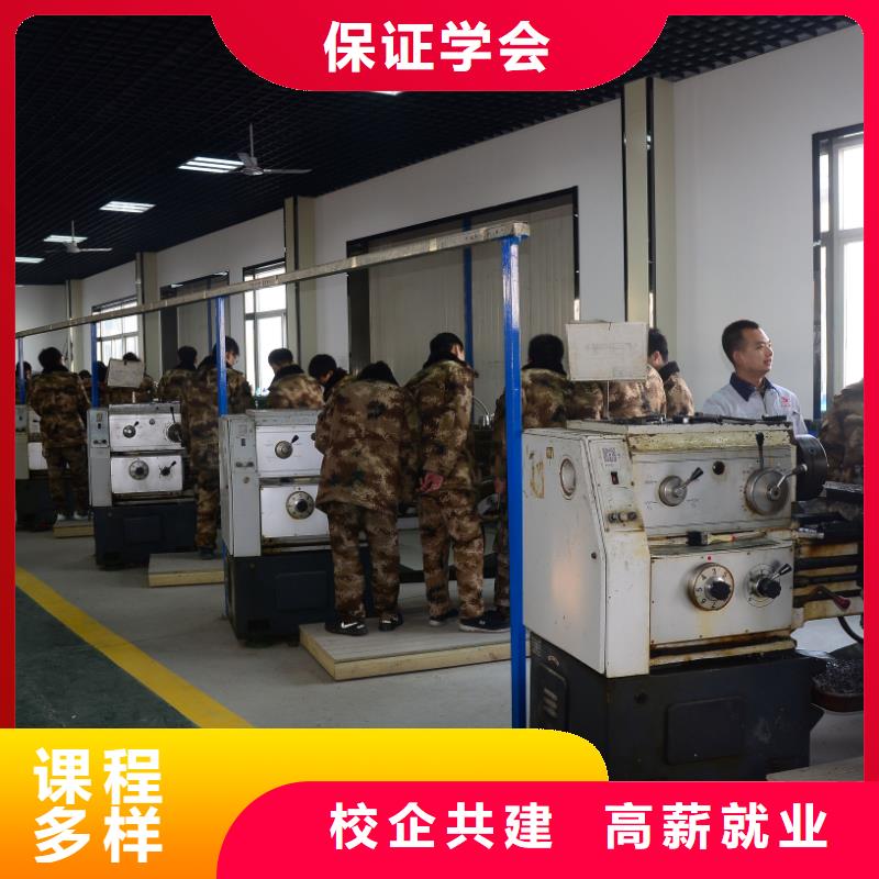 虎振技校数控专业怎么样老师专业