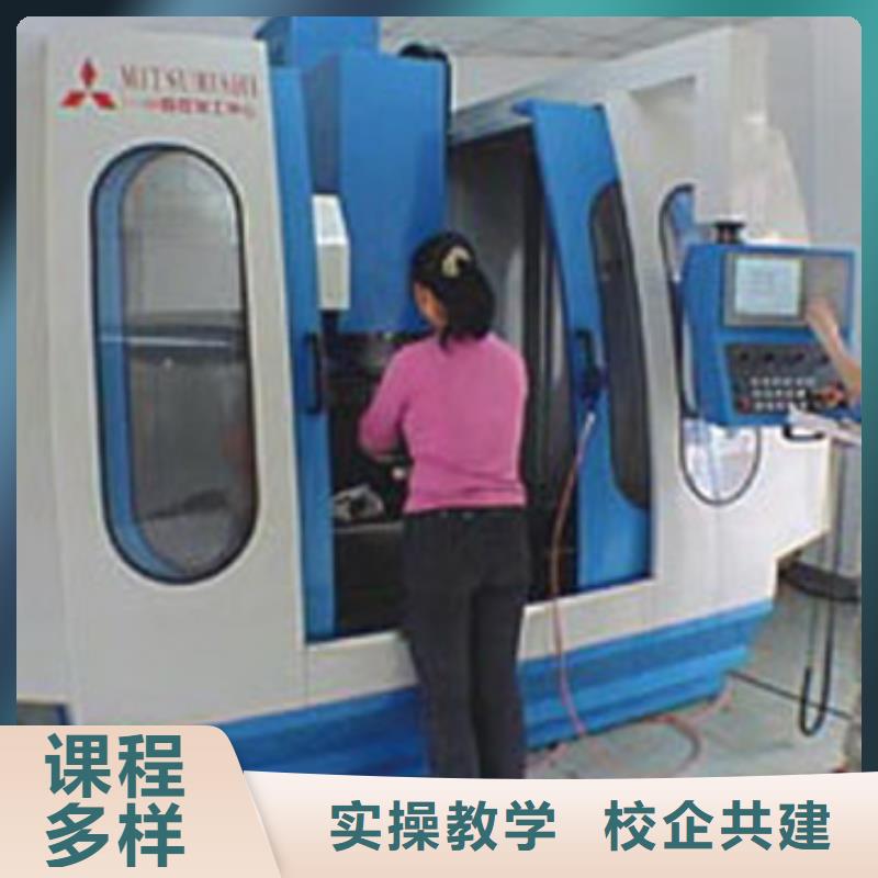 数控专业报名有什么条件报名