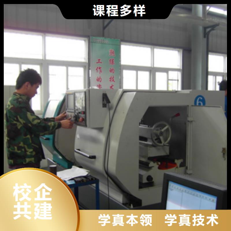 初中/高中毕业学数控怎么样保证学会