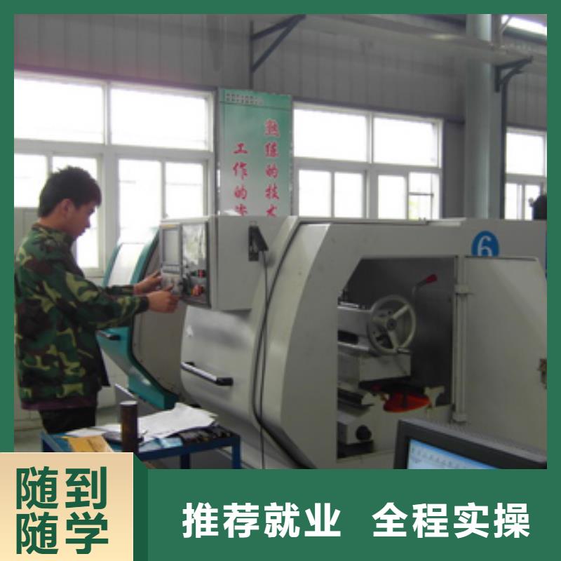 初中/高中毕业学数控怎么样学真技术