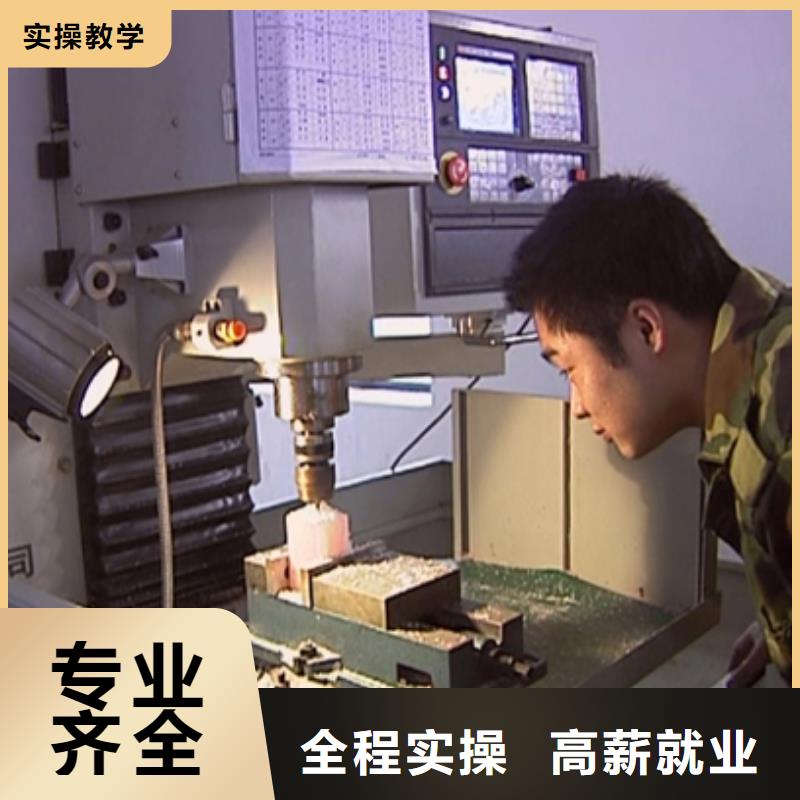 学数控一般要多少学费课程多样