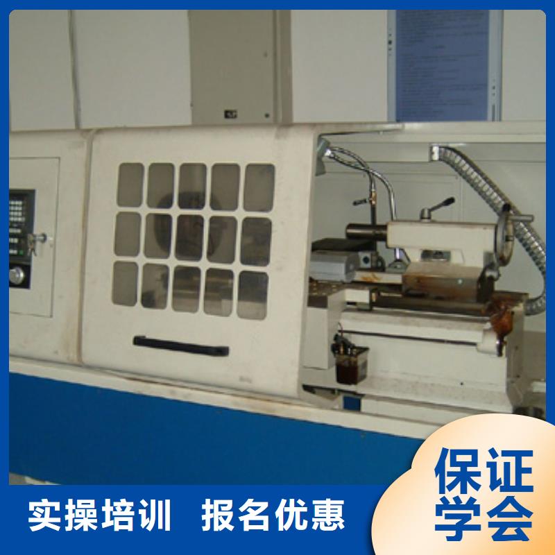 学数控一般要多少学费课程多样