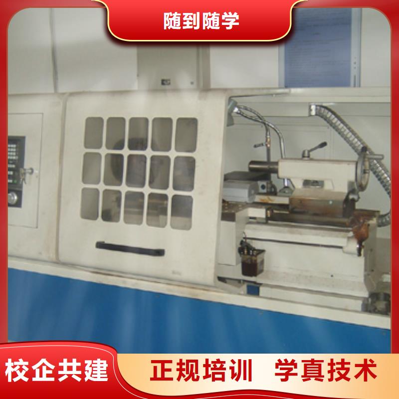 虎振技校数控专业怎么样老师专业