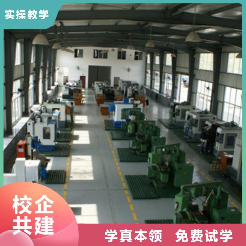 虎振技校数控专业怎么样老师专业