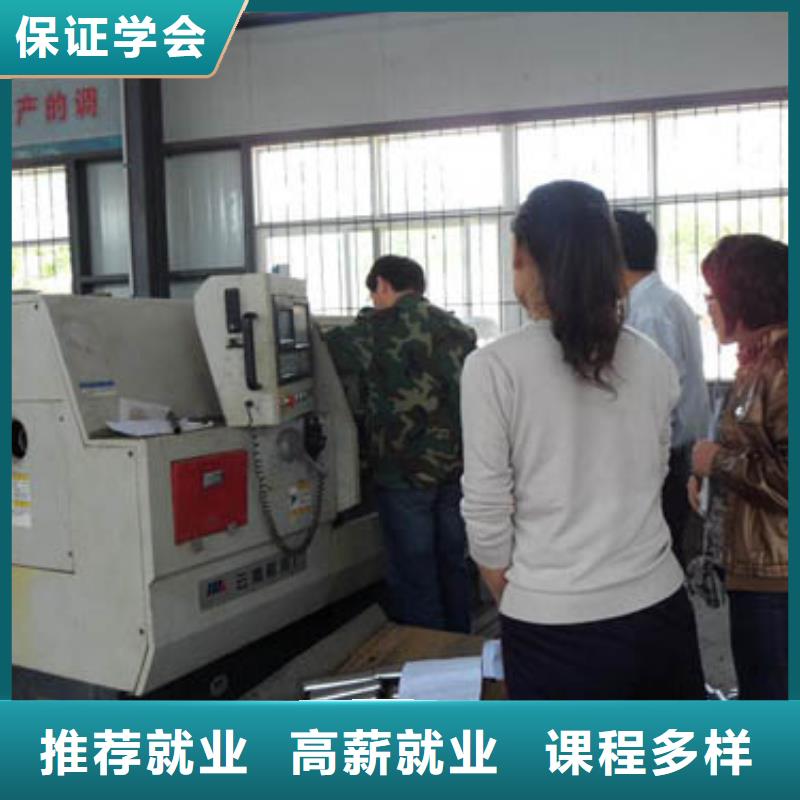 数控技术员一个月挣多少钱免费试学