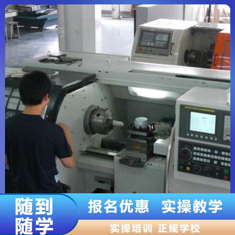 学数控有学历吗课程多样