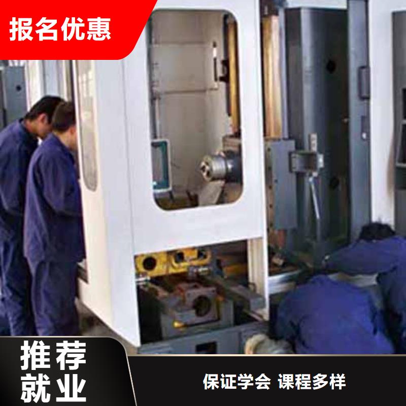 学数控有学历吗保证学会