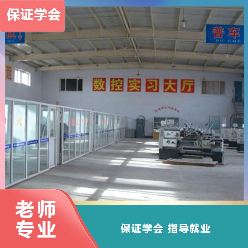 初中/高中毕业学数控怎么样保证学会