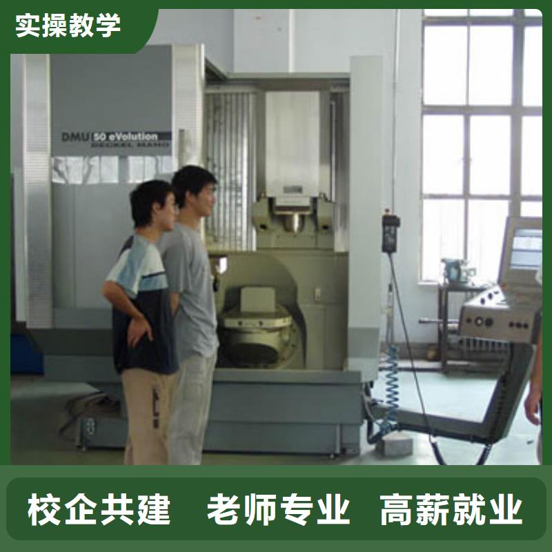 数控技术员一个月挣多少钱老师专业