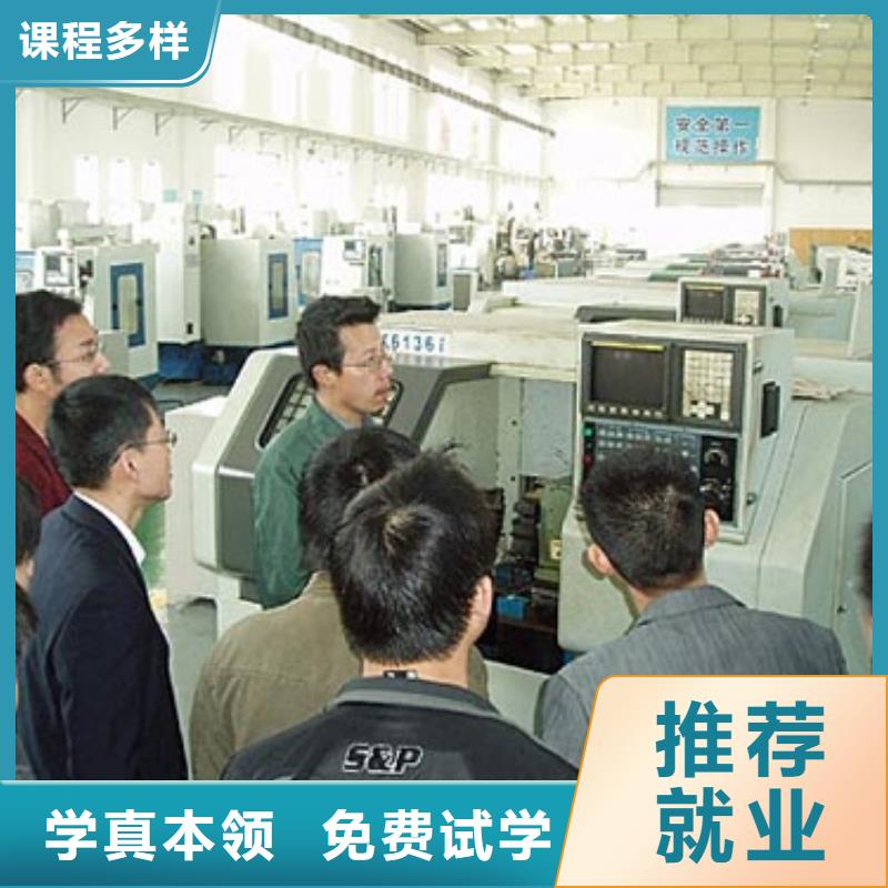 虎振技校数控专业怎么样老师专业