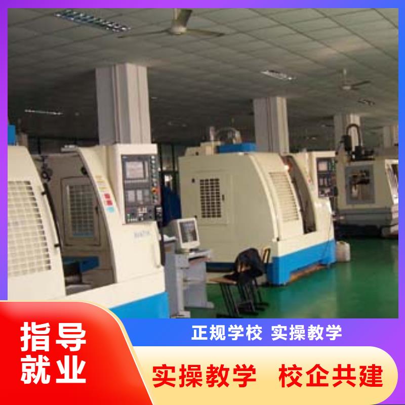 数控学校哪家靠谱校企共建