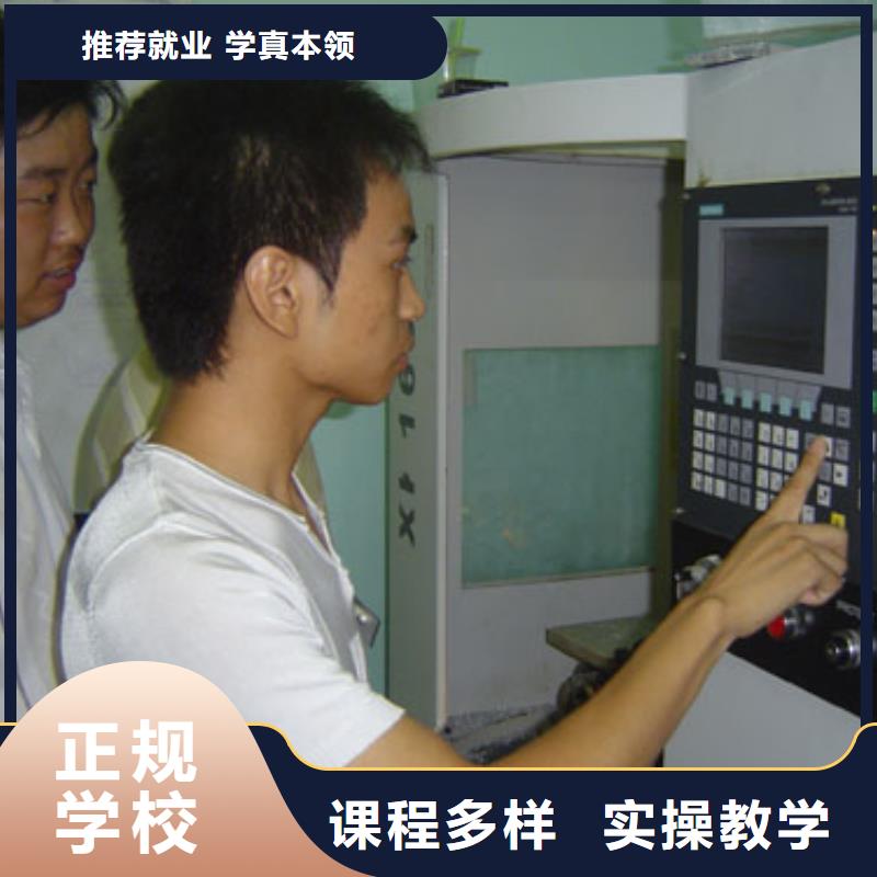 数控专业报名有什么条件老师专业