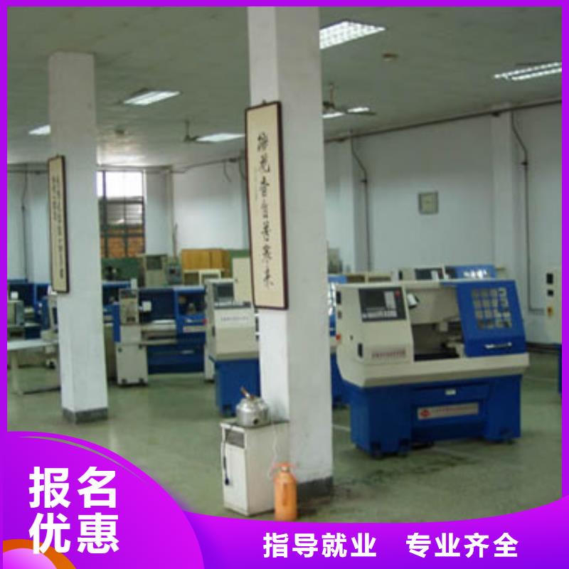 参观数控学校实训基地实操教学