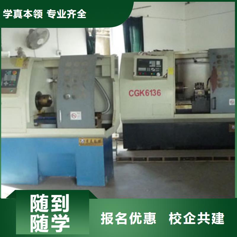 虎振技校数控专业怎么样老师专业