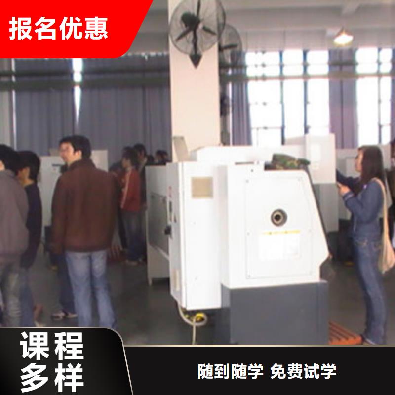 虎振技校数控专业怎么样就业不担心