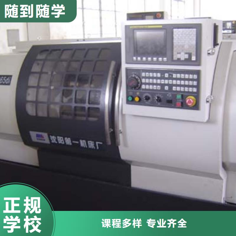 学完数控未来的发展方向校企共建