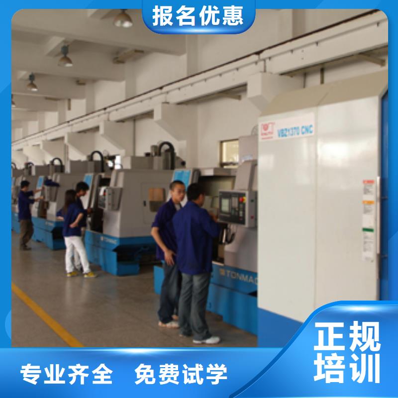 初中/高中毕业学数控怎么样学真技术