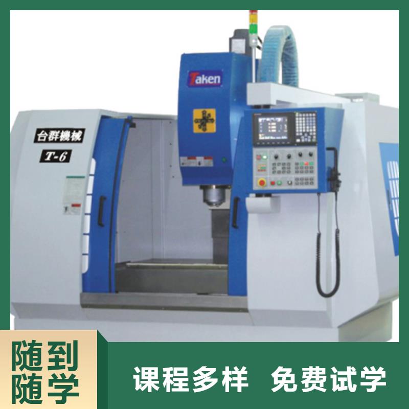 学数控一般要多少学费全程实操