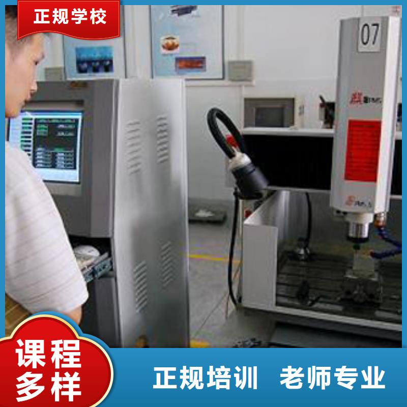 数控技术员一个月挣多少钱老师专业