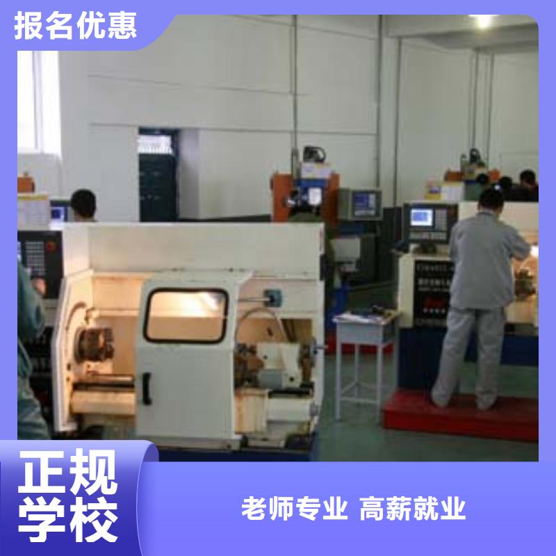 参观数控学校实训基地实操教学