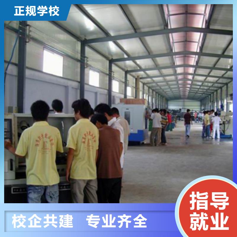 虎振技校数控专业怎么样老师专业